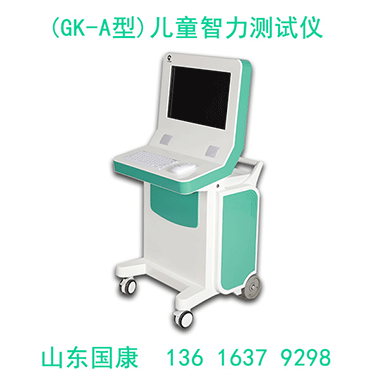 兒童綜合素質(zhì)測評系統(tǒng)：科學(xué)評估孩子成長，助力個性化教育規(guī)劃